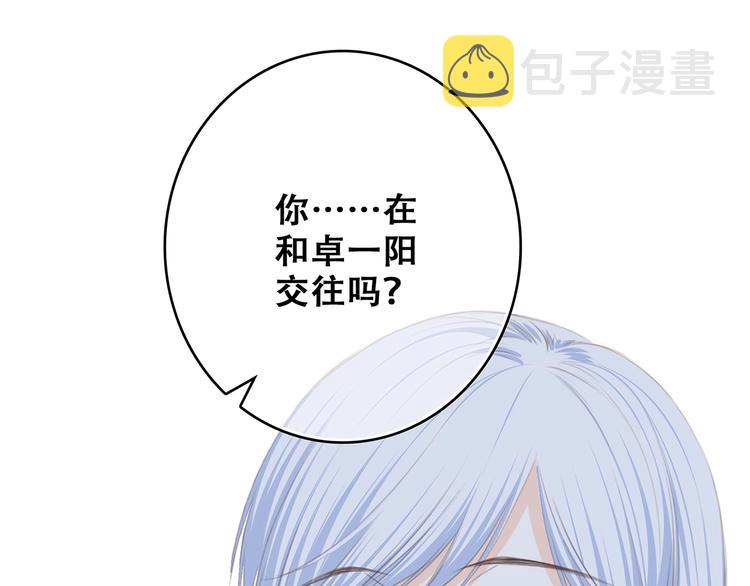 第81话 刺痛105