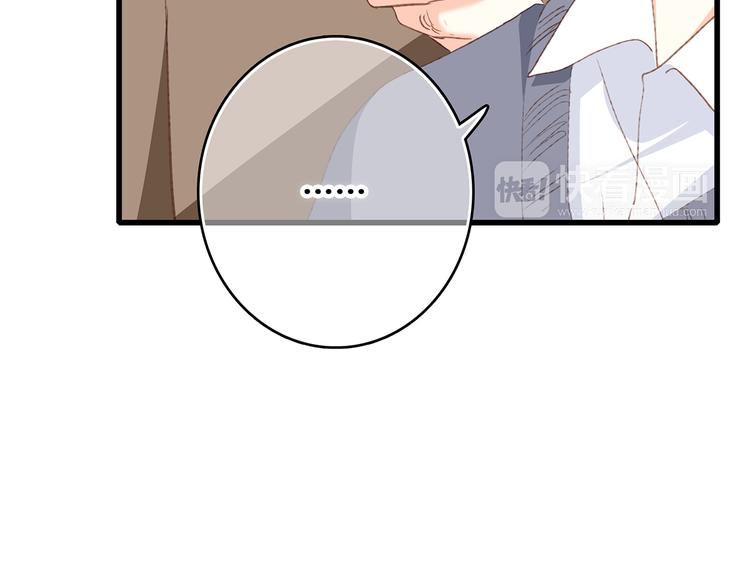 第53话（上） 贝壳里的世界77