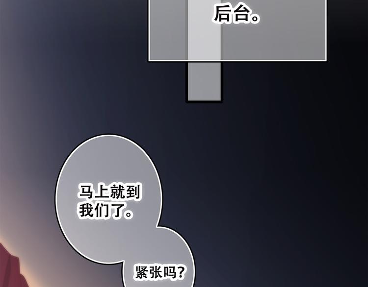 第42话（下） 无声的靠近27