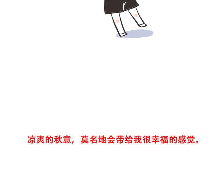 第21话 秘密关系公开130