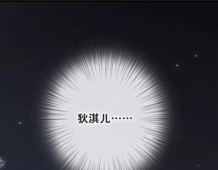 第30话（下）想要对你说…19