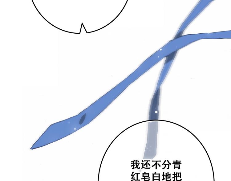 第4话 跟我回家好不好138