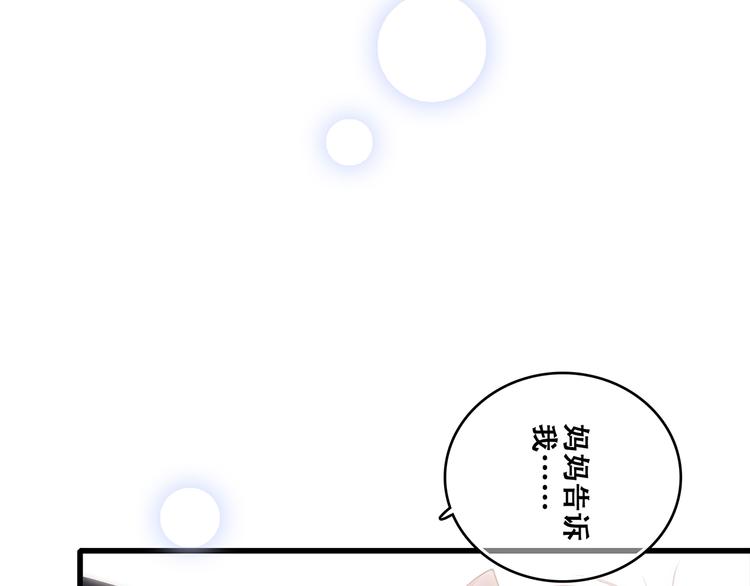 第71话 想见你80