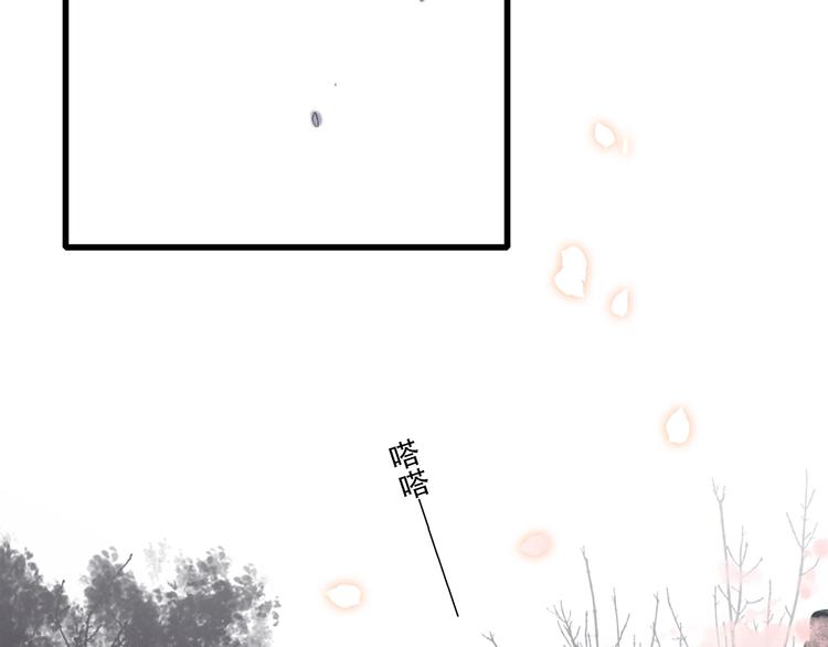 番外 花朝故人归44