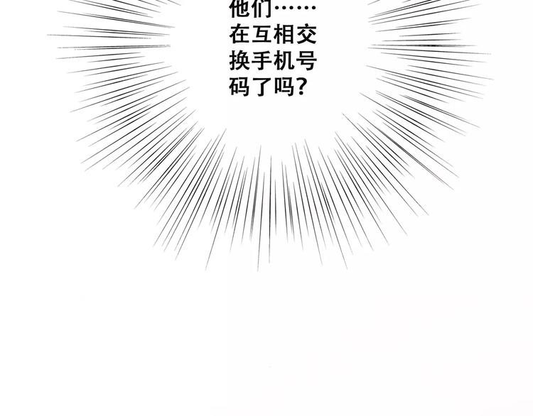 第36话 延伸的裂痕133