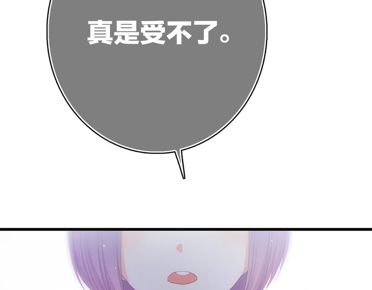 第45话（下） 谁在受伤害69