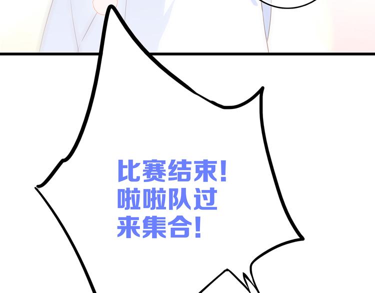 第69话 怦然心动166