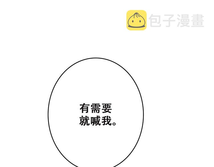 第50话 幸福的我们102