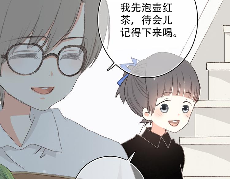 第3话 你到底去哪儿了？！8