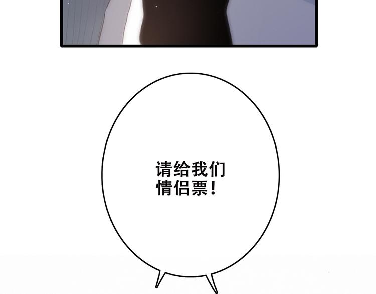 第14话（下） 限定门票116