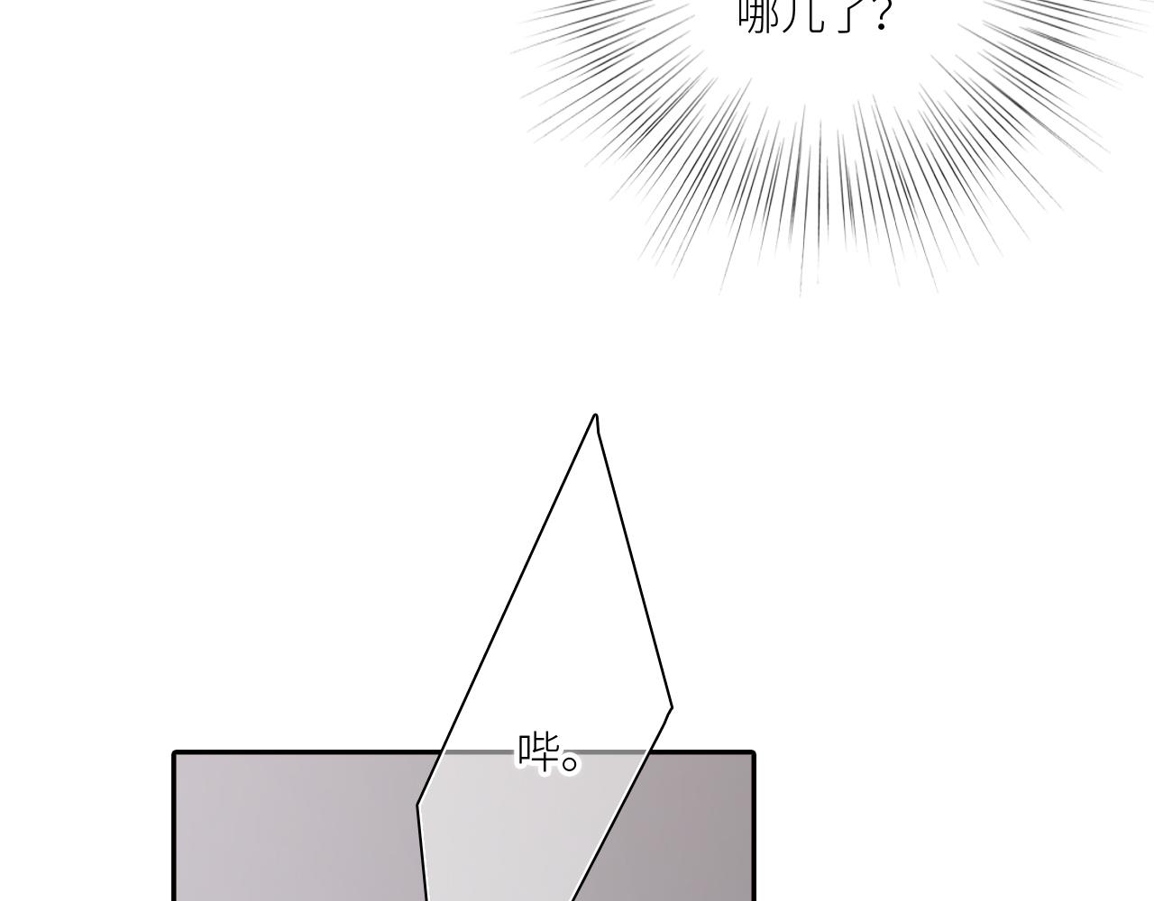 115上 各自面临的未来106