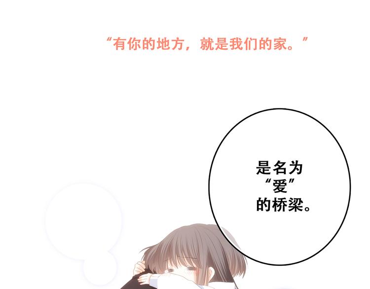 第78话 Thank you111