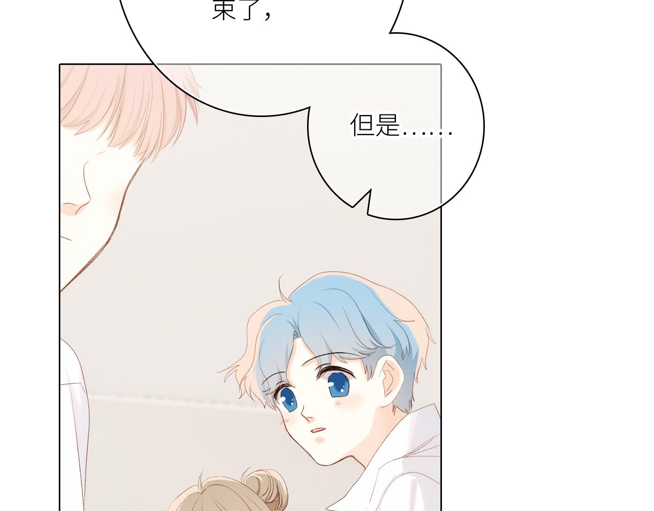 117 心上人…和谁在通话中？19
