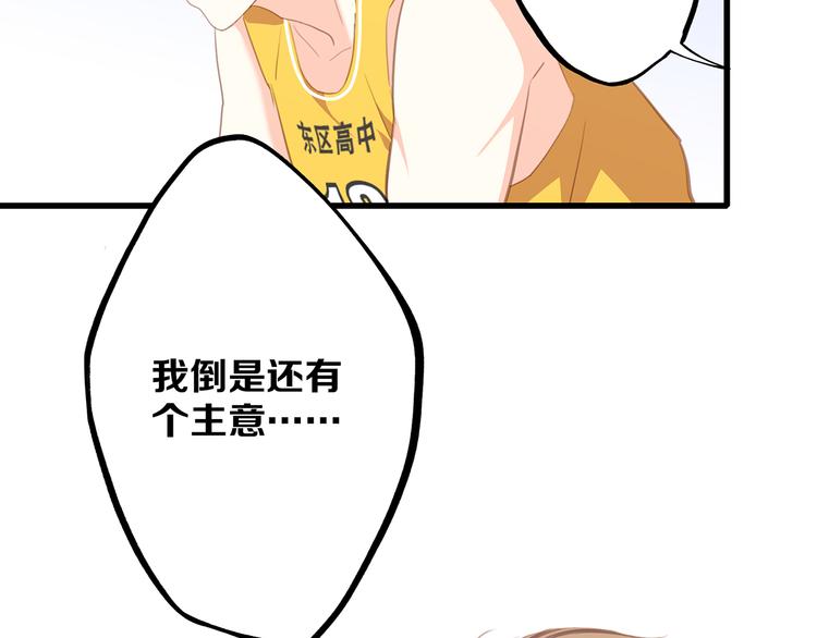 第67话 破绽52