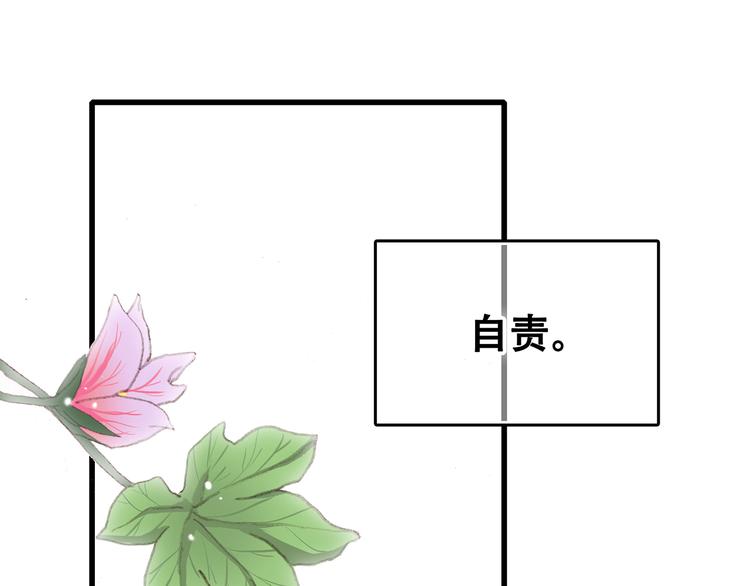 第4话 跟我回家好不好41