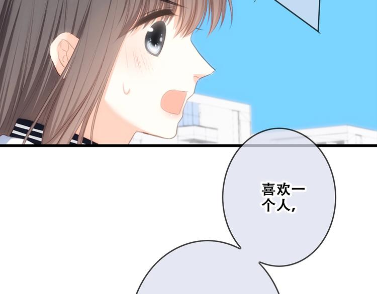 第88话（下） 追逐的目光150