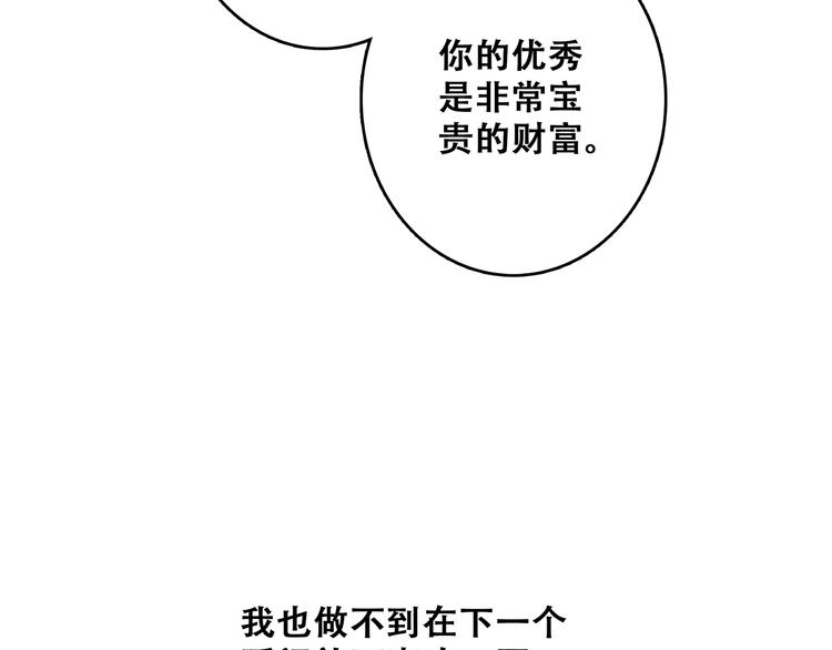 第60话 对你的期望137