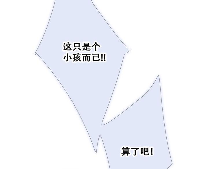 第77话 那黑暗中的光143