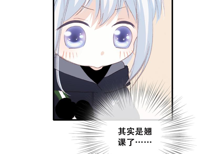 第38话 初雪109