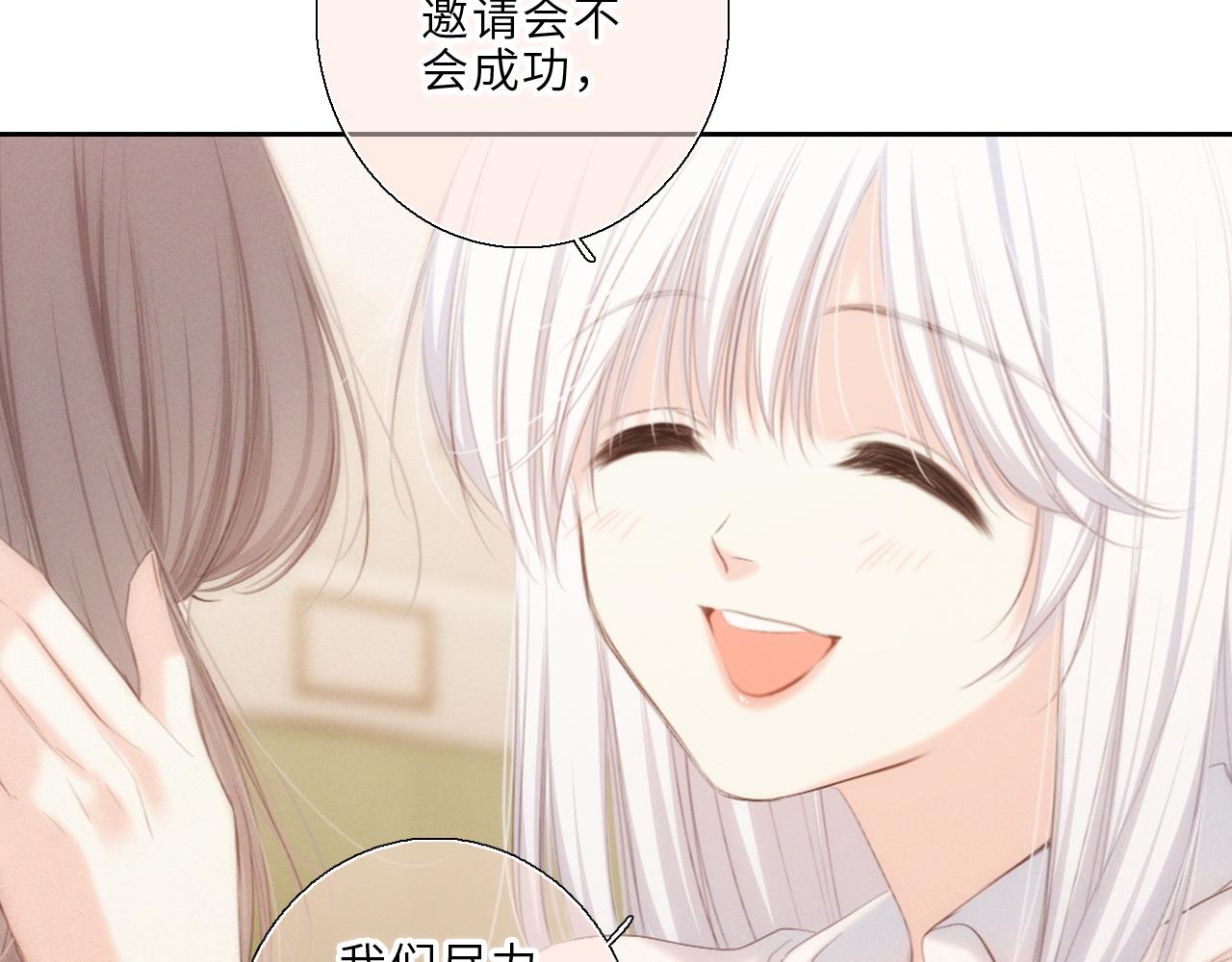 123上 她的一步之遥62