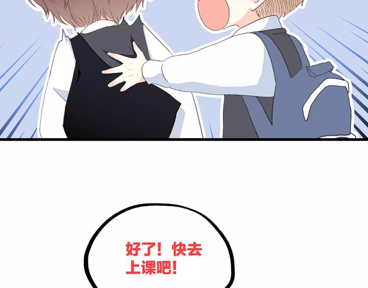 第21话 幸福的方法198