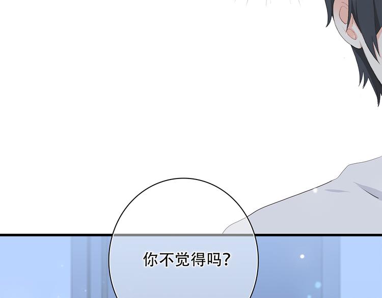第6话 他好像并不难相处34