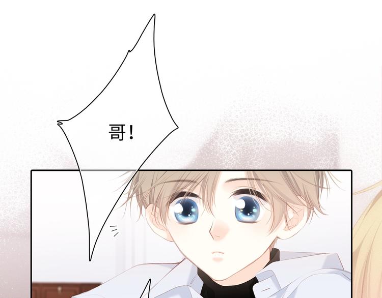 第103话 比恋爱更重要的东西66