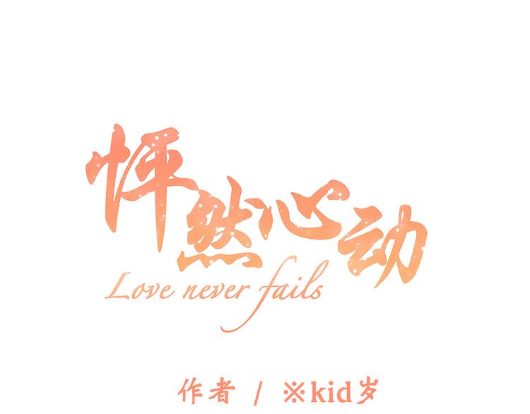 第46话 输掉的惩罚0