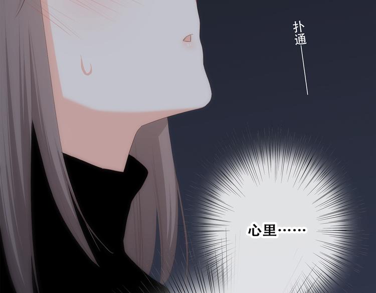第70话 想对你说……100