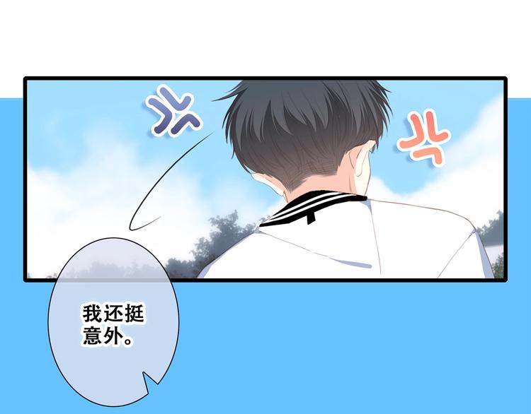 第88话（下） 追逐的目光43