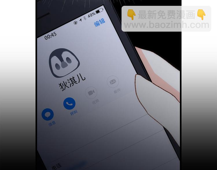 第50话（下） 撒娇92