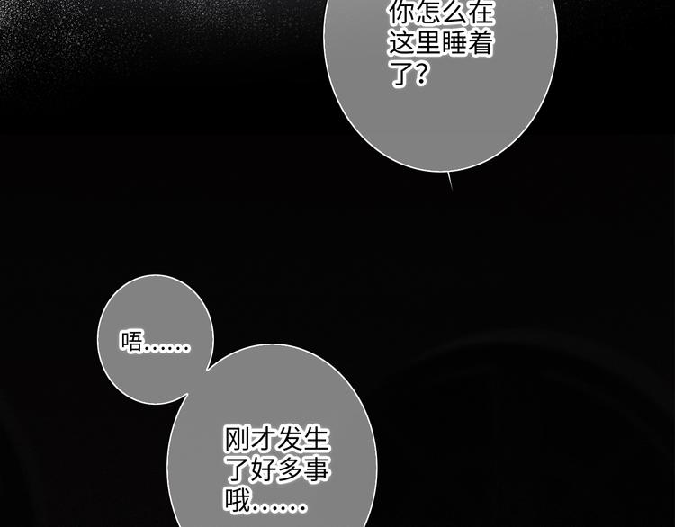 第102话 midnight47