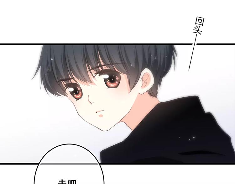 第9话（下） 耳边的轻声细语41