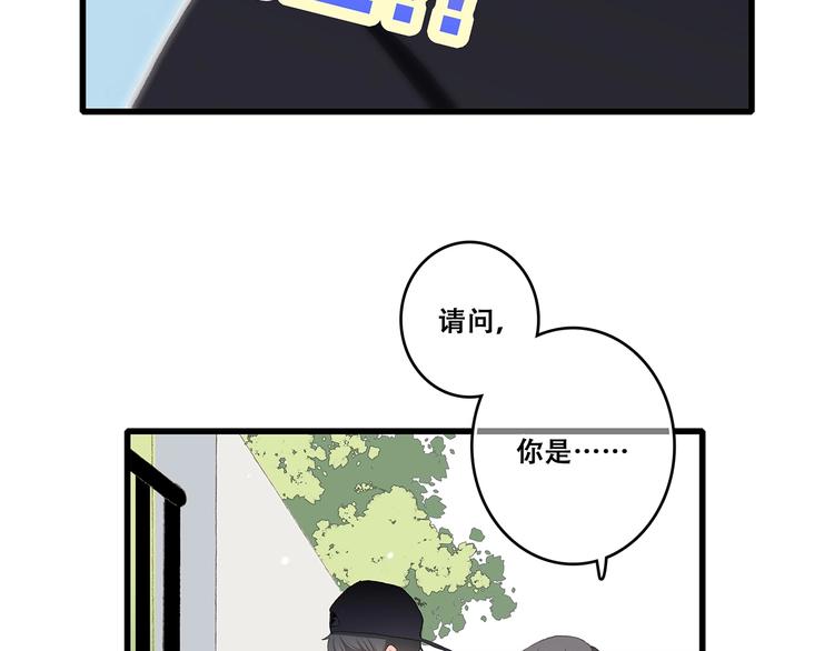 第1话 没有偶然的相遇135