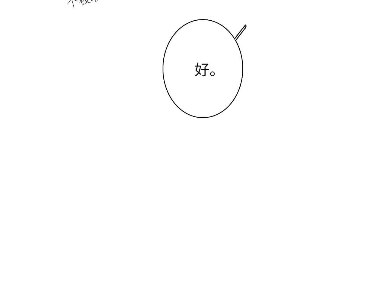 少年记事簿3.2.326