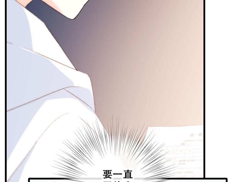 第44话 赌约132