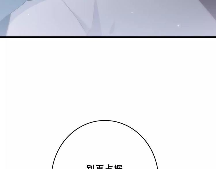 第4话 青春期？100
