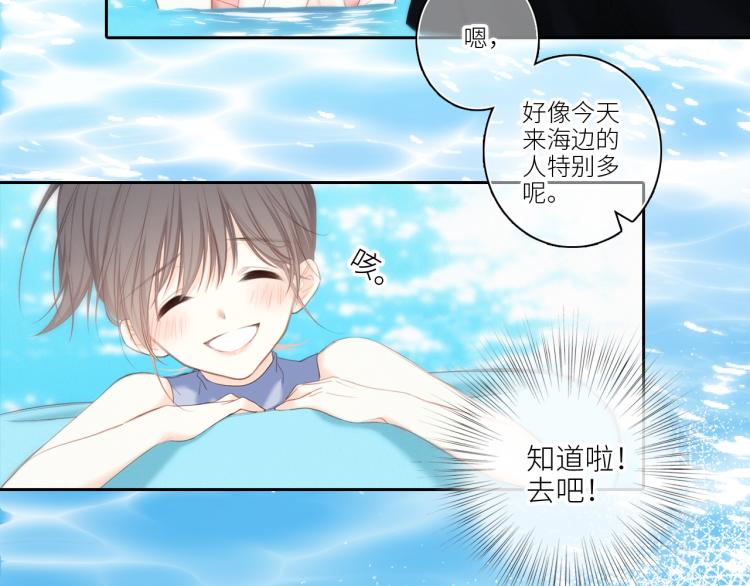 111上 蓝色心动66