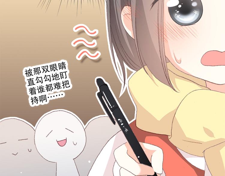 番外 小惩罚22