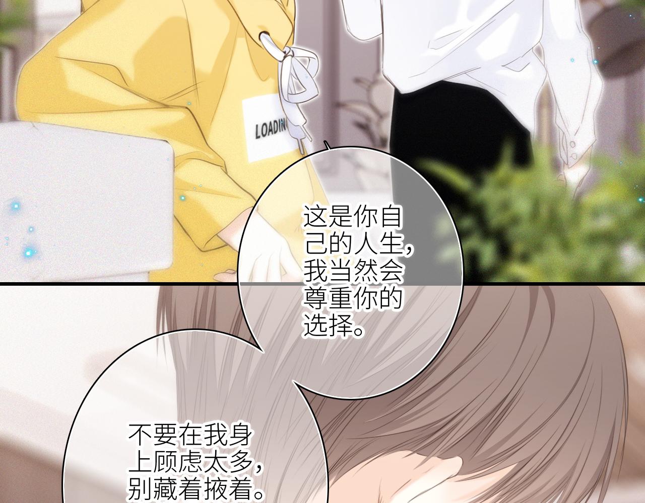 113上 逆鳞28