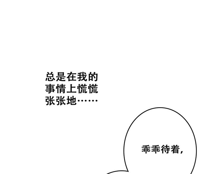 第48话（下） 所谓温柔108
