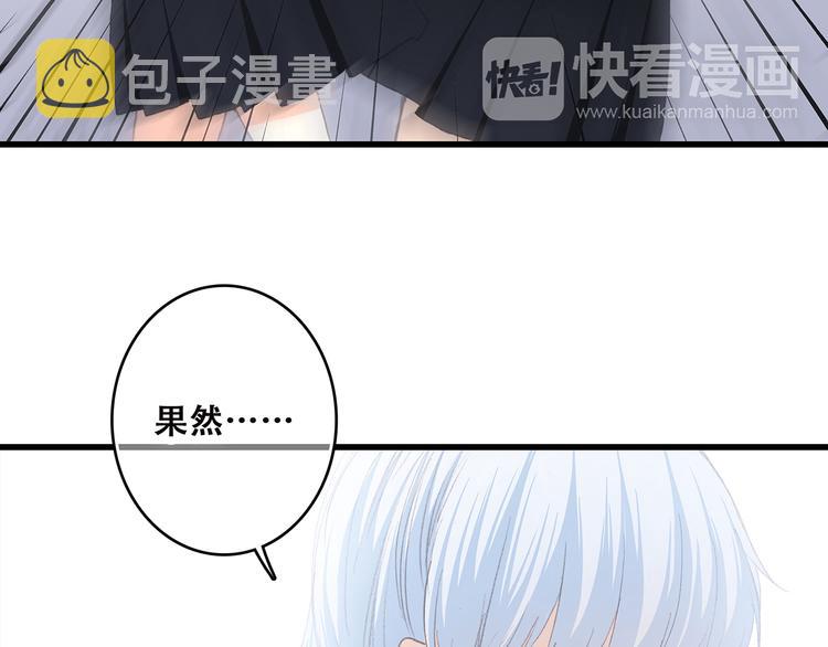 第49话 温暖的怀抱74