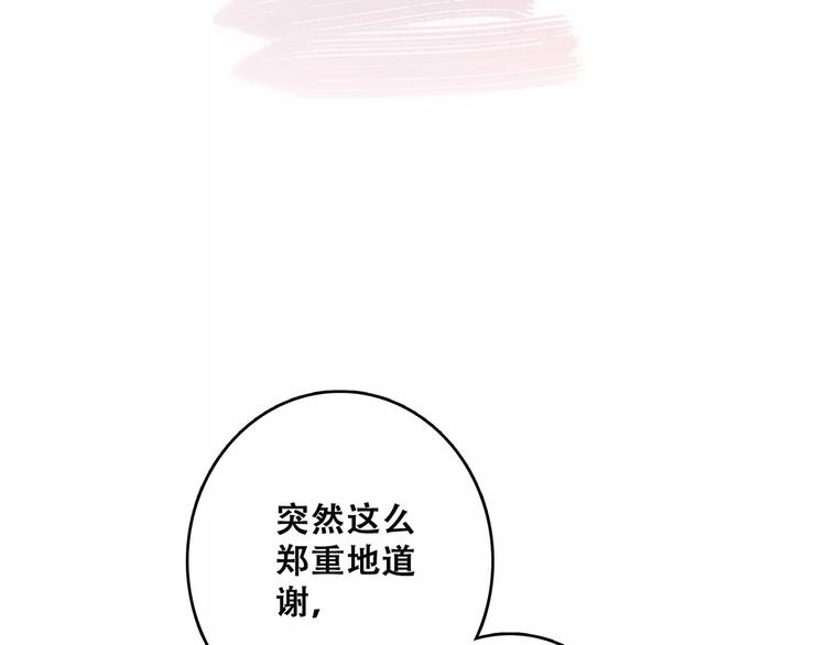 第11话 游乐园124