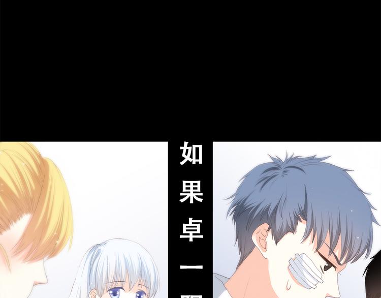 第48话 伤害2