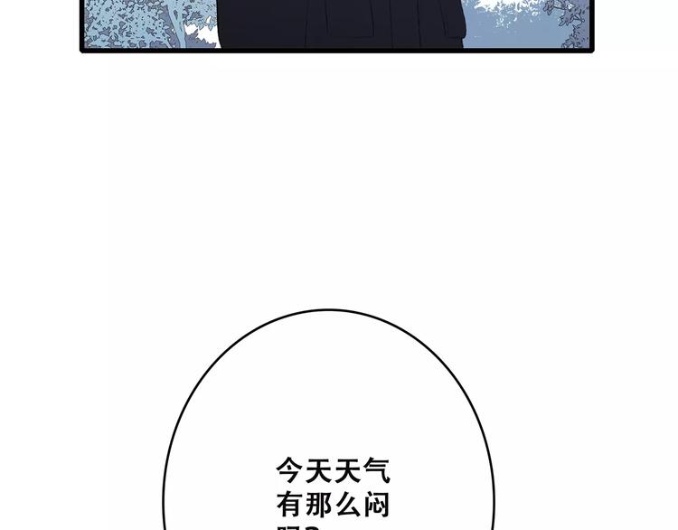 第26话（下） 未曾告诉你的事175