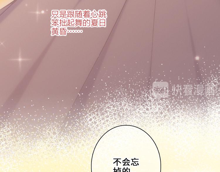第105话（下）追逐彼此的心跳145