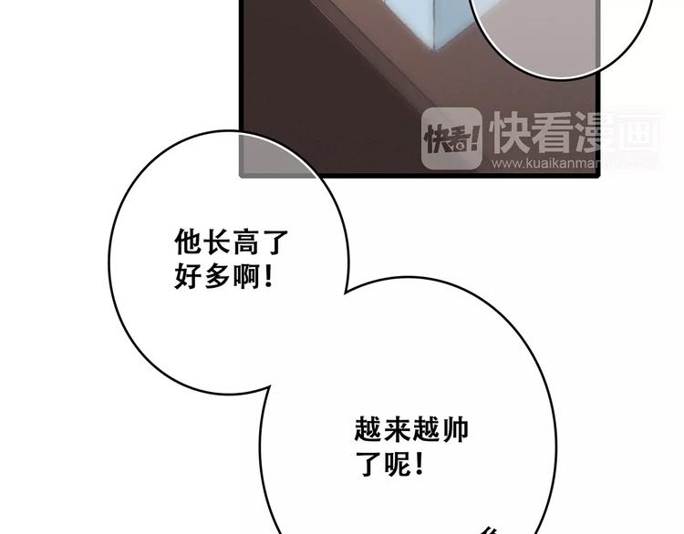 第17话 决定权不在我200