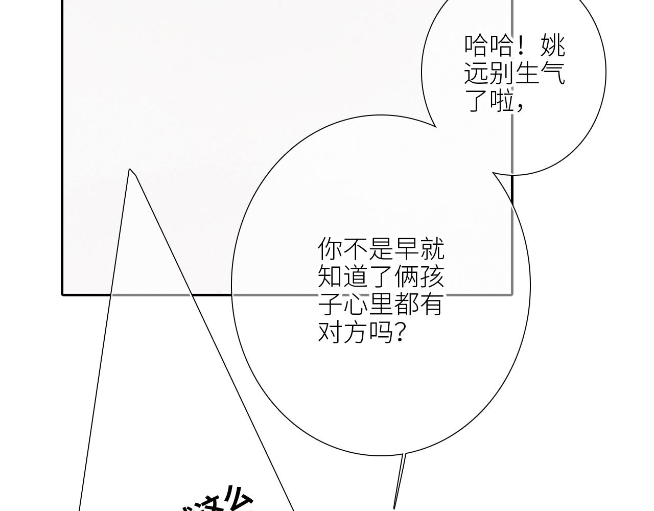 125.2 在那之后……90