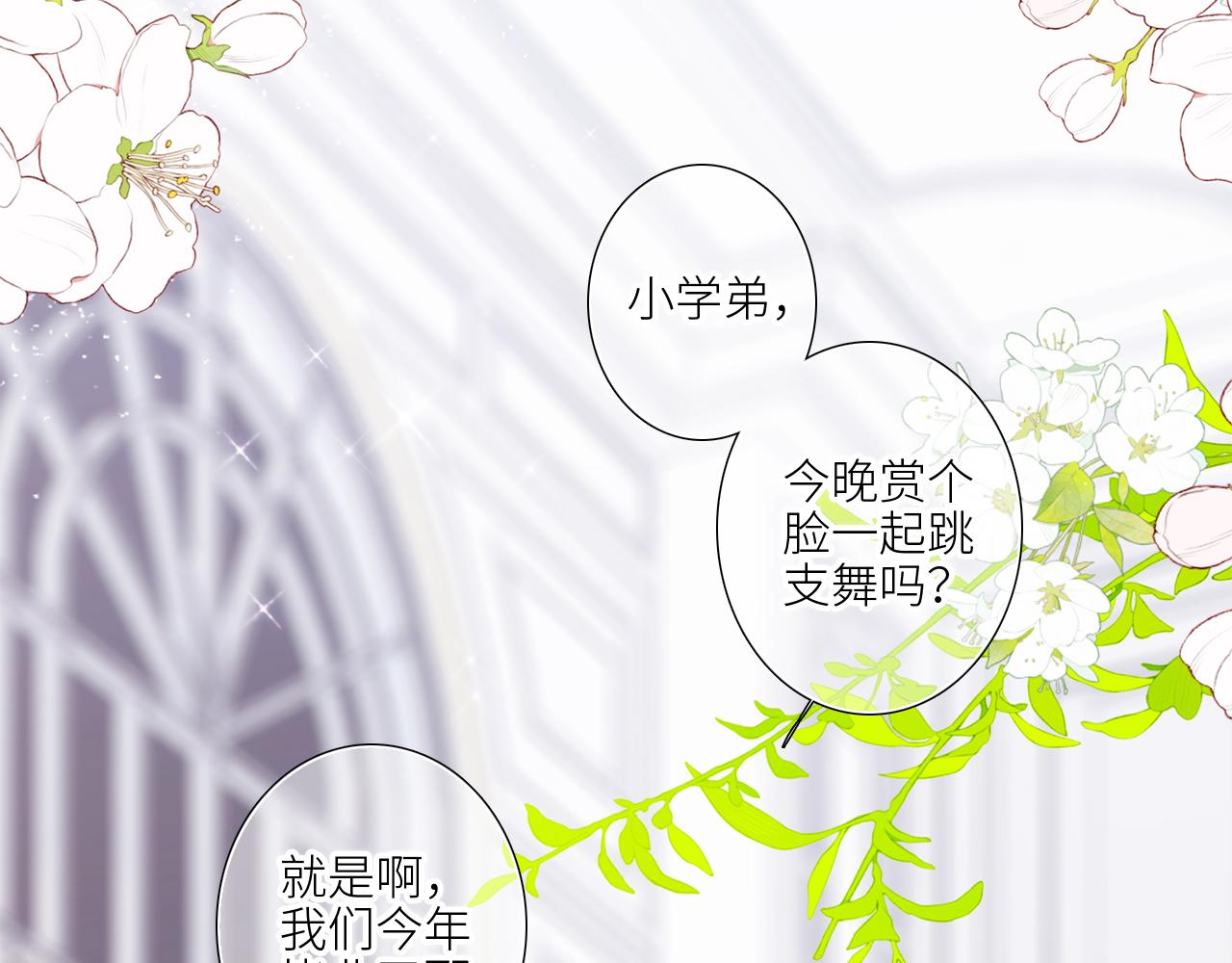 127 初次的……8