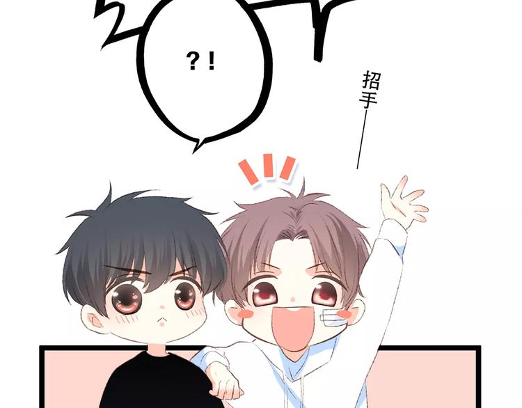 第29话 甜蜜的呼吸66